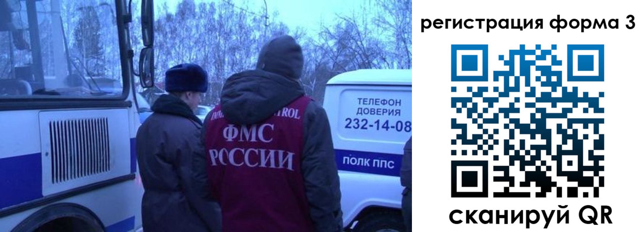 временная регистрация в квартире в Киришах