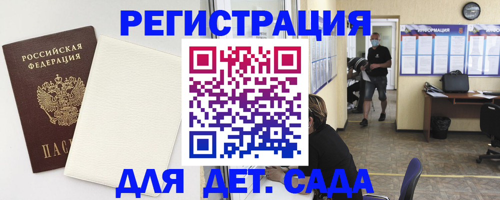 прописка в Киришах