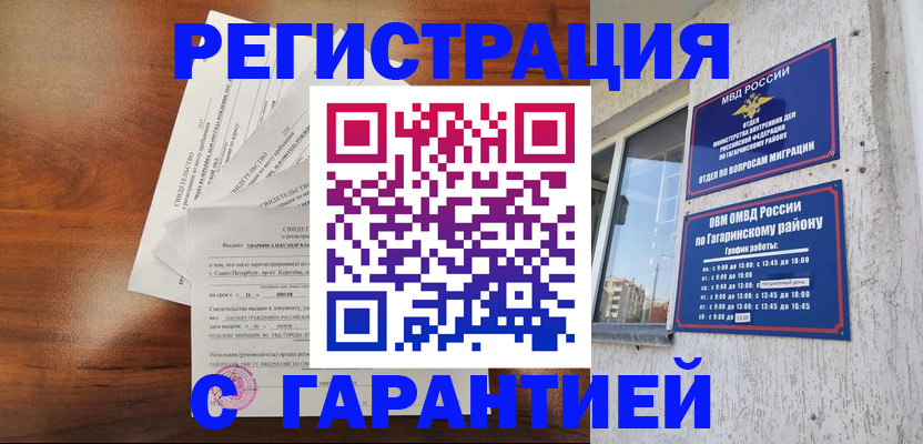 форма 3 в Киришах